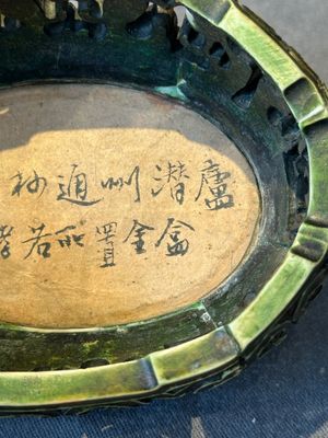 An oval Chinese imperial gold and silver filigree lidded 'dragon' box on reticulated stand and with presentation box, Qianlong mark and of the period — photo 28