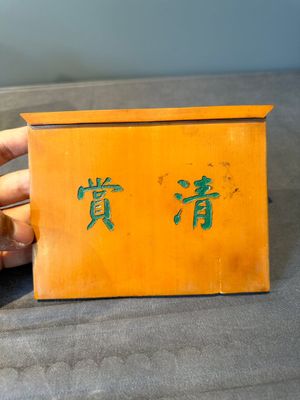 An oval Chinese imperial gold and silver filigree lidded 'dragon' box on reticulated stand and with presentation box, Qianlong mark and of the period — photo 31