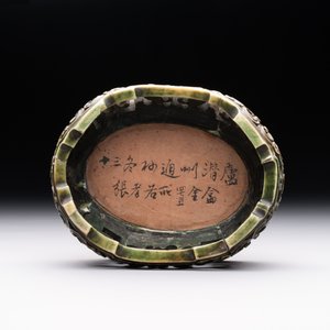 An oval Chinese imperial gold and silver filigree lidded 'dragon' box on reticulated stand and with presentation box, Qianlong mark and of the period — photo 24