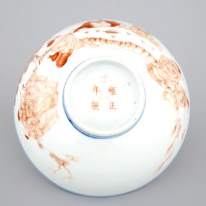 An unusual Chinese blue, white and iron red bowl, 19th C — 照片 8