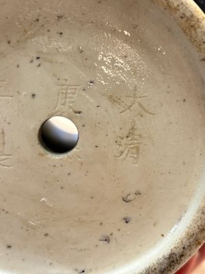 An unusual Chinese famille noire vase with relief design, Kangxi mark, 19th C. — photo 12