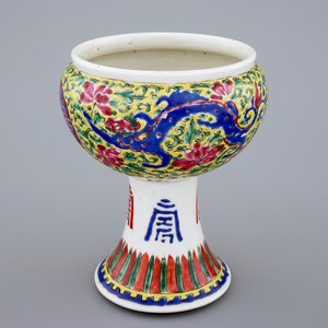An unusual Chinese famille rose stem cup with dragons, 19th C. — photo 1