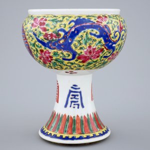 An unusual Chinese famille rose stem cup with dragons, 19th C. — photo 3