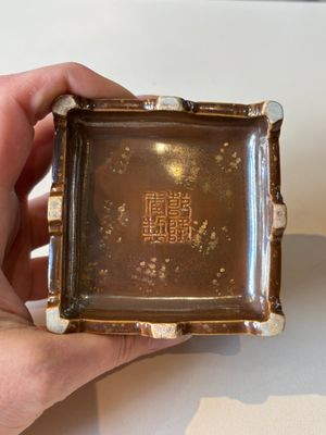 An unusual Chinese marble-glazed 'Qianlong Yu Bi 乾隆御筆' seal and stand, Qianlong mark, Republic — 照片 14