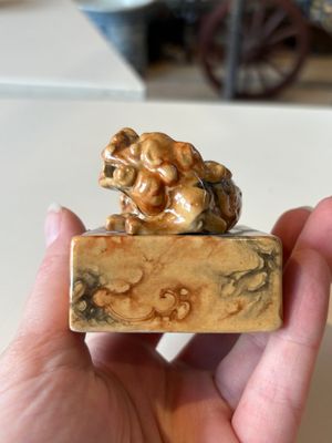 An unusual Chinese marble-glazed 'Qianlong Yu Bi 乾隆御筆' seal and stand, Qianlong mark, Republic — 照片 3