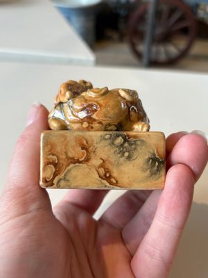 An unusual Chinese marble-glazed 'Qianlong Yu Bi 乾隆御筆' seal and stand, Qianlong mark, Republic — 照片 4