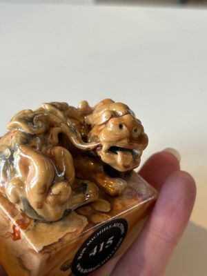 An unusual Chinese marble-glazed 'Qianlong Yu Bi 乾隆御筆' seal and stand, Qianlong mark, Republic — 照片 7