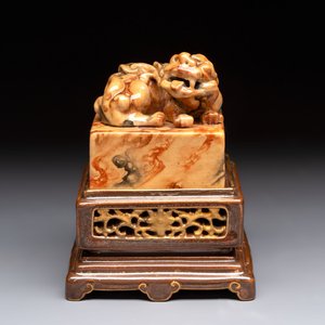 An unusual Chinese marble-glazed 'Qianlong Yu Bi 乾隆御筆' seal and stand, Qianlong mark, Republic — 照片 1