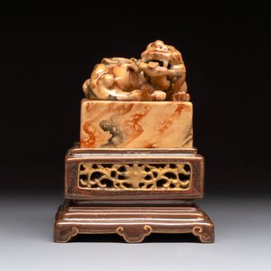 An unusual Chinese marble-glazed 'Qianlong Yu Bi 乾隆御筆' seal and stand, Qianlong mark, Republic — 照片 2
