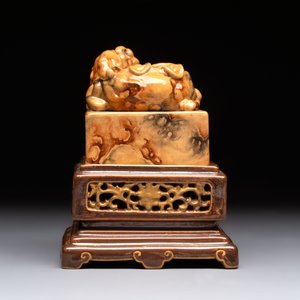 An unusual Chinese marble-glazed 'Qianlong Yu Bi 乾隆御筆' seal and stand, Qianlong mark, Republic — 照片 4