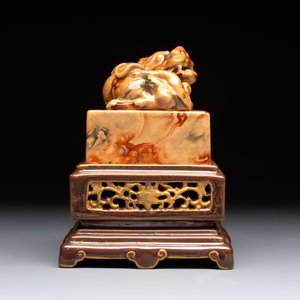 An unusual Chinese marble-glazed 'Qianlong Yu Bi 乾隆御筆' seal and stand, Qianlong mark, Republic — 照片 5