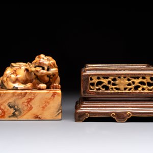 An unusual Chinese marble-glazed 'Qianlong Yu Bi 乾隆御筆' seal and stand, Qianlong mark, Republic — 照片 6
