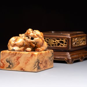 An unusual Chinese marble-glazed 'Qianlong Yu Bi 乾隆御筆' seal and stand, Qianlong mark, Republic — 照片 7