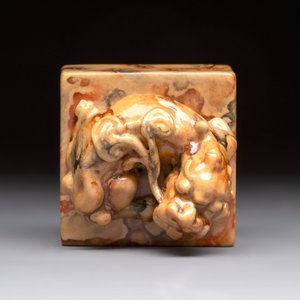 An unusual Chinese marble-glazed 'Qianlong Yu Bi 乾隆御筆' seal and stand, Qianlong mark, Republic — 照片 8