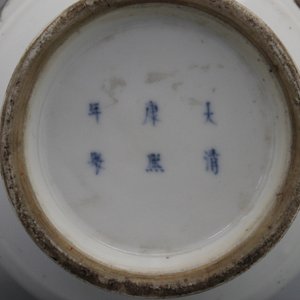 An unusual Chinese porcelain bottle vase, 19/20th C. — 照片 1