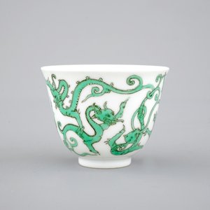 An unusual Chinese porcelain dragon wine cup, 19/20th C. — photo 1