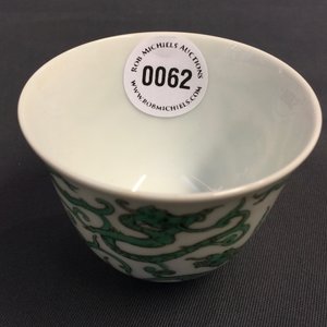 An unusual Chinese porcelain dragon wine cup, 19/20th C. — photo 7