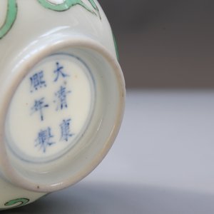 Une tasse à vin en porcelaine de Chine au dragon, 19/20ème — photo 17