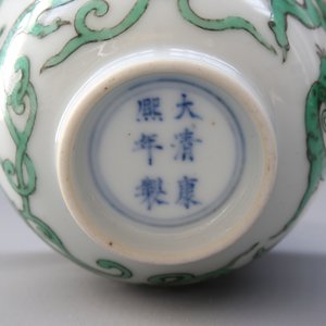 Une tasse à vin en porcelaine de Chine au dragon, 19/20ème — photo 18