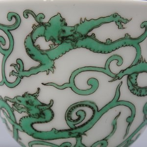Une tasse à vin en porcelaine de Chine au dragon, 19/20ème — photo 31