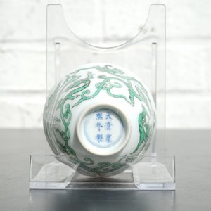 Une tasse à vin en porcelaine de Chine au dragon, 19/20ème — photo 9