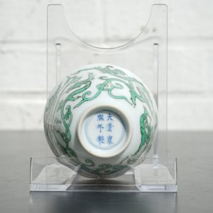 Une tasse à vin en porcelaine de Chine au dragon, 19/20ème — photo 10