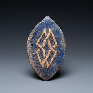 An unusual Islamic oval tile, possibly Timurid (?), 17th C. — photo 1