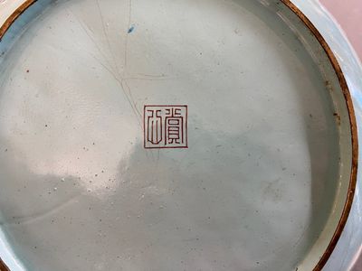 Assiette en émaux de Canton à décor 'san niang jiao zi', marque de Shang Xin 賞心, Qianlong — photo 6