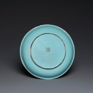 Assiette en émaux de Canton à décor 'san niang jiao zi', marque de Shang Xin 賞心, Qianlong — photo 2
