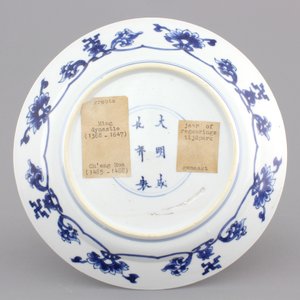Assiette en porcelaine de Chine, bleu et blanc, à décor de 'La Rébellion de Rotterdam', Kangxi — photo 2