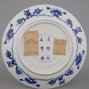 Assiette en porcelaine de Chine, bleu et blanc, à décor de 'La Rébellion de Rotterdam', Kangxi — photo 2