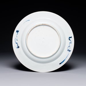 Assiette en porcelaine de Chine bleu et blanc à décor d'une punition, Yongzheng/Qianlong — photo 2