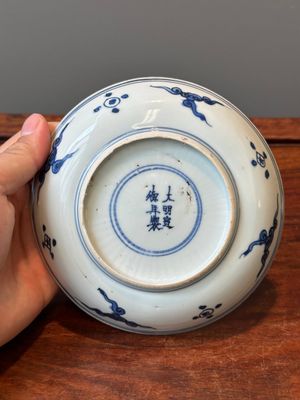 Assiette en porcelaine de Chine bleu et blanc à décor floral, marque de Xuande, Wanli — photo 3