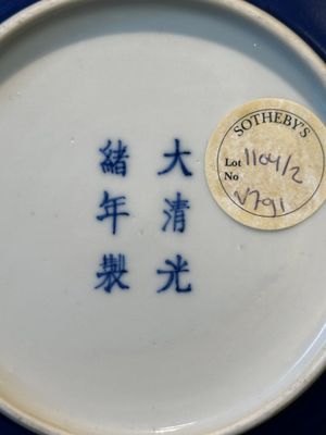 Assiette en porcelaine de Chine bleu poudré,  marque et époque de Guangxu — photo 5