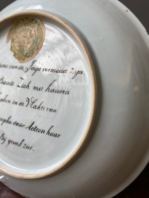 Assiette en porcelaine de Chine coquille d'oeuf à décor de 'Diane et Actéon' surdécorée aux Pays-Bas avec un texte au dos, Yongzheng — photo 7