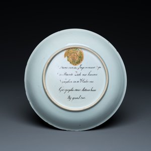 Assiette en porcelaine de Chine coquille d'oeuf à décor de 'Diane et Actéon' surdécorée aux Pays-Bas avec un texte au dos, Yongzheng — photo 2