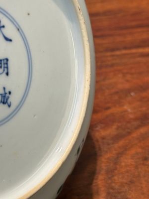 Assiette en porcelaine de Chine doucai à décor de grenades, prunes et raisins marque de Chenghua, Kangxi — photo 11