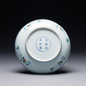 Assiette en porcelaine de Chine doucai à décor de grenades, prunes et raisins marque de Chenghua, Kangxi — photo 2
