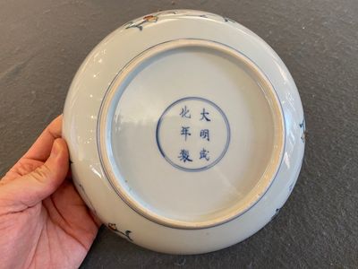 Assiette en porcelaine de Chine doucai, marque de Chenghua, Kangxi — photo 5