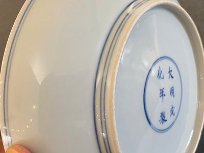 Assiette en porcelaine de Chine doucai, marque de Chenghua, Kangxi — photo 7