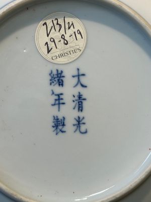 Assiette en porcelaine de Chine en bleu et blanc à décor de rinceaux de lotus, marque et époque de Guangxu — photo 6