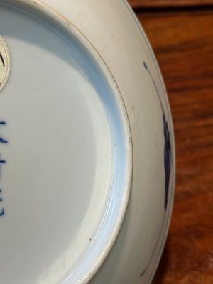 Assiette en porcelaine de Chine en bleu et blanc à décor de rinceaux de lotus, marque et époque de Guangxu — photo 7