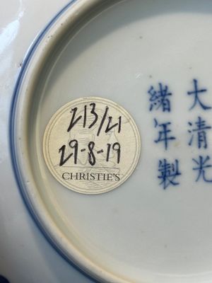 Assiette en porcelaine de Chine en bleu et blanc à décor de rinceaux de lotus, marque et époque de Guangxu — photo 9