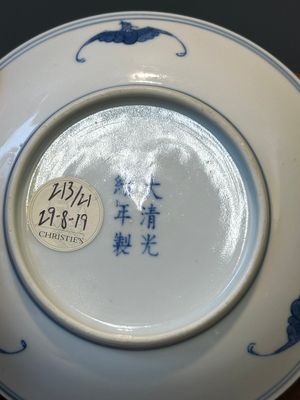 Assiette en porcelaine de Chine en bleu et blanc à décor de rinceaux de lotus, marque et époque de Guangxu — photo 10