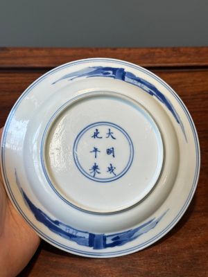 Assiette en porcelaine de Chine en bleu et blanc à décor d'une femme allaitante et de pêcheurs sur des bateaux, marque Chenghua, Kangxi — photo 6