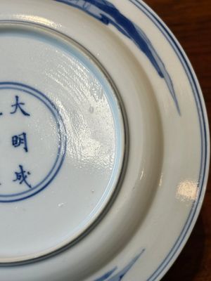 Assiette en porcelaine de Chine en bleu et blanc à décor d'une femme allaitante et de pêcheurs sur des bateaux, marque Chenghua, Kangxi — photo 8