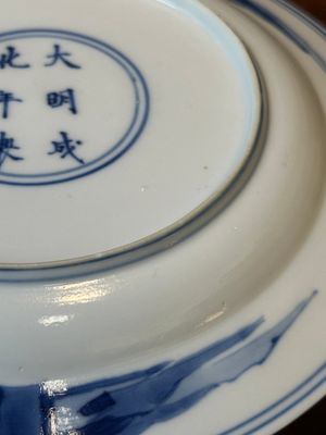 Assiette en porcelaine de Chine en bleu et blanc à décor d'une femme allaitante et de pêcheurs sur des bateaux, marque Chenghua, Kangxi — photo 10