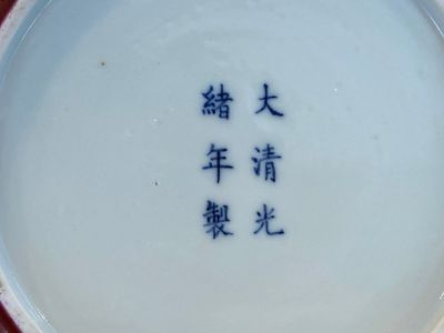 Assiette en porcelaine de Chine en rouge de cuivre monochrome, marque et époque de Guangxu — photo 11