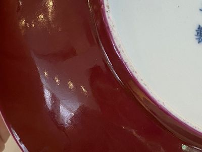 Assiette en porcelaine de Chine en rouge de cuivre monochrome, marque et époque de Guangxu — photo 10