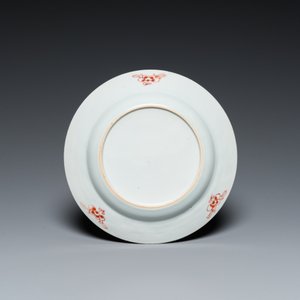 Assiette en porcelaine de Chine famille rose à décor de canards et d'immortels, Yongzheng — photo 2